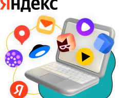 Яндекс сервисы - КИБЕРшкола программирования для детей, компьютерные курсы для школьников, начинающих и подростков - KIBERone г. Киров