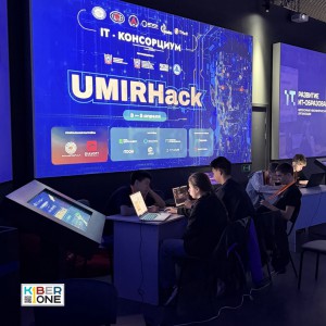 Резиденты KIBERone из Аксая и Азова на межрегиональном хакатоне - КИБЕРшкола программирования для детей, компьютерные курсы для школьников, начинающих и подростков - KIBERone г. Киров